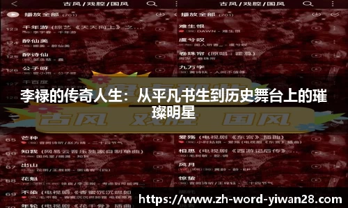 亿万28平台