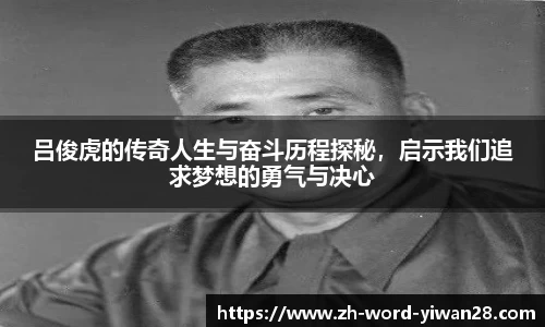 亿万28平台