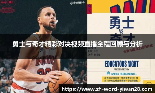 亿万28