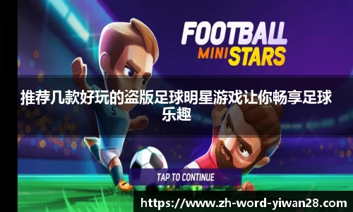 亿万28