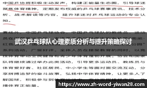亿万28